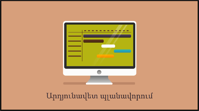 CRM, Мер Софт армянская компания ИТ, часть 6