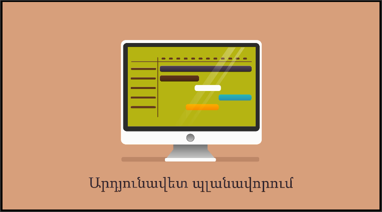 CRM, Մեր Սոֆթ հայկական ՏՏ ընկերություն, մաս 6